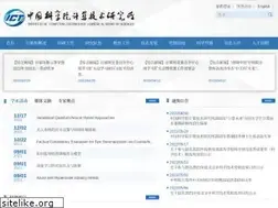 Sites similar to ict.ac.cn