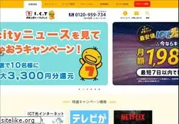 Sites similar to ict.jp