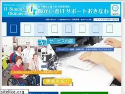 Sites similar to ict.okinawa