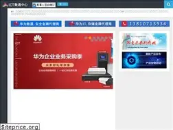 Sites similar to ict18.com
