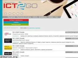 Sites similar to ict2go.ru