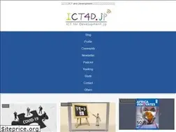 Sites similar to ict4d.jp