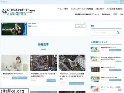 Sites similar to ictbs.co.jp