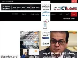 Sites similar to ictbusiness.org