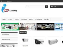 Sites similar to ictcctvshop.com