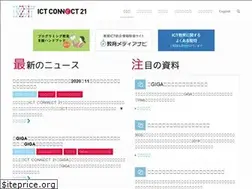 Sites similar to ictconnect21.jp