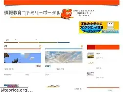 Sites similar to ictedu.co.jp
