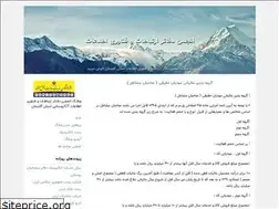 Sites similar to ictgolestan.blogfa.com