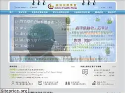 Sites similar to icthk.org