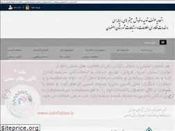 Sites similar to ictisfahan.ir