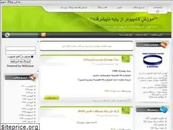 Sites similar to ictkarbar.blogfa.com