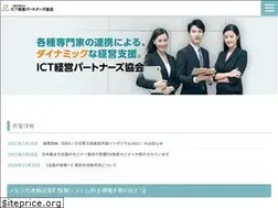 Sites similar to ictm-pa.jp