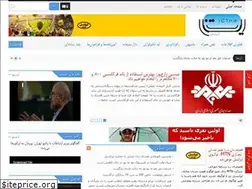 Sites similar to ictna.ir