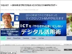 Sites similar to ictnavi.com