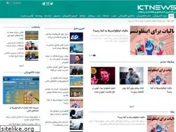 Sites similar to ictnews.ir