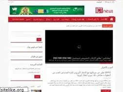 Sites similar to ictnewsmasr.com