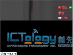 Sites similar to ictology.com