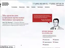 Sites similar to ictorg.ru