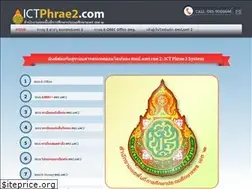 Sites similar to ictphrae2.com