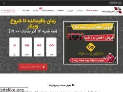 Sites similar to ictpishro.com