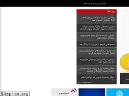 Sites similar to ictpress.ir