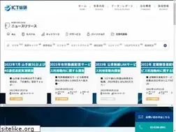 Sites similar to ictr.co.jp