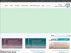 Sites similar to ictrc.ac.ir