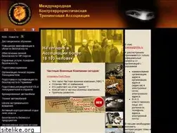 Sites similar to ictta.ru