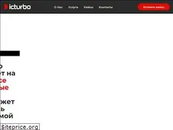 Sites similar to icturbo.ru