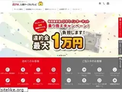 Sites similar to ictv.jp