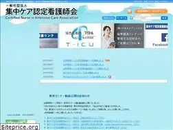 Sites similar to icu-cen.jp