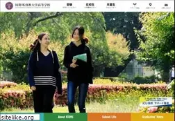 Sites similar to icu-h.ed.jp