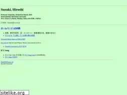 Sites similar to icu-hsuzuki.github.io