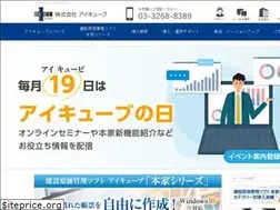 Sites similar to icubenet.co.jp