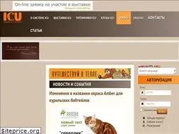 Sites similar to icun.ru