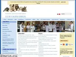 Sites similar to icvsasia.com