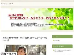 Sites similar to icw-beauty.tokyo