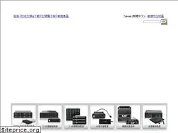 Sites similar to icydock.com.tw
