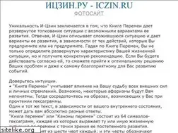 Sites similar to iczin.ru