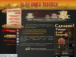 Sites similar to iczin.su