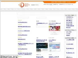 Sites similar to id-001.co.jp