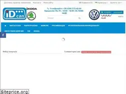 Sites similar to id-can.com.ua