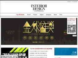 Sites similar to id-china.com.cn
