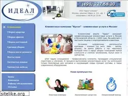 Sites similar to id-clean.ru