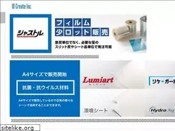 Sites similar to id-create.jp