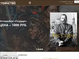 Sites similar to id-dostoinstvo.ru
