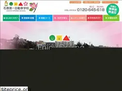 Sites similar to id-ds.co.jp