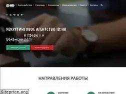 Sites similar to id-hr.com
