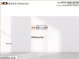Sites similar to id-interior.co.jp