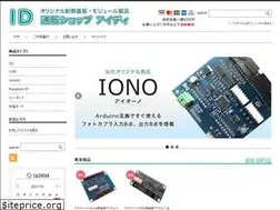 Sites similar to id-isp.jp